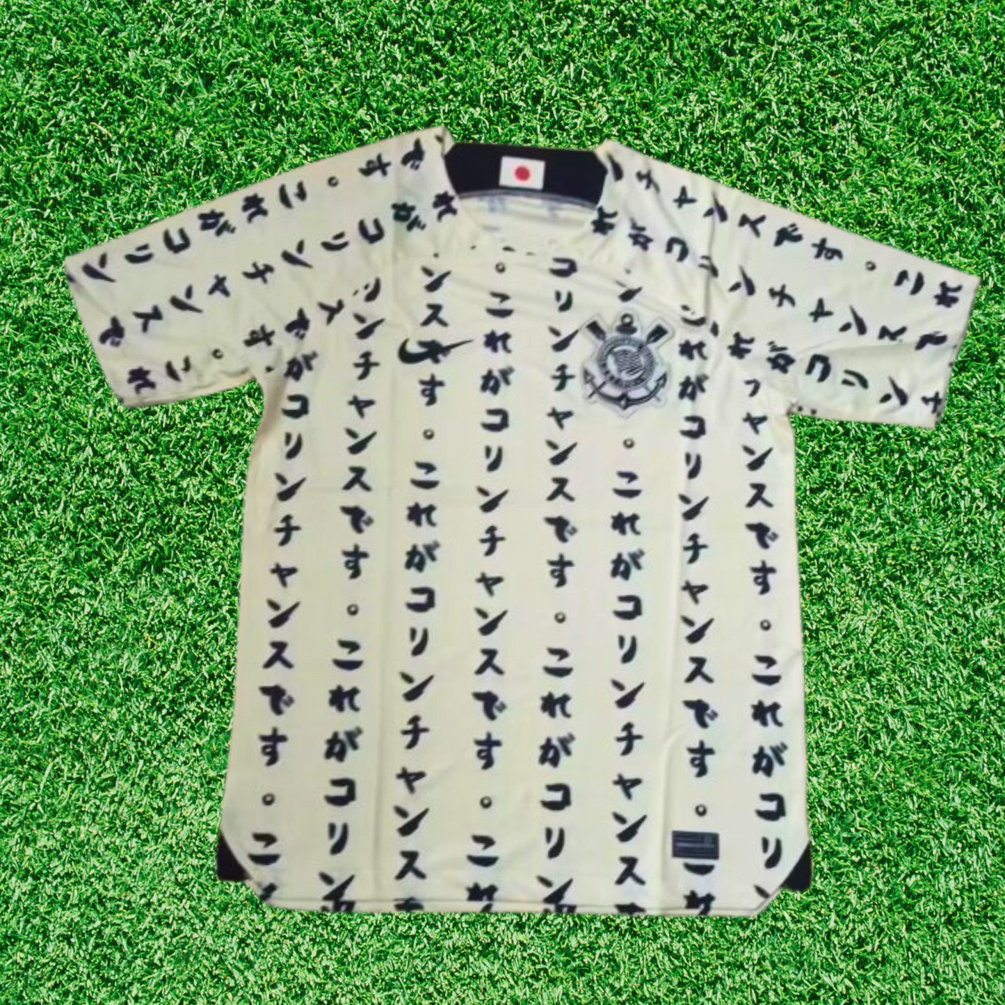 Corinthians third 22/23