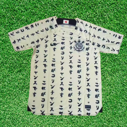 Corinthians third 22/23